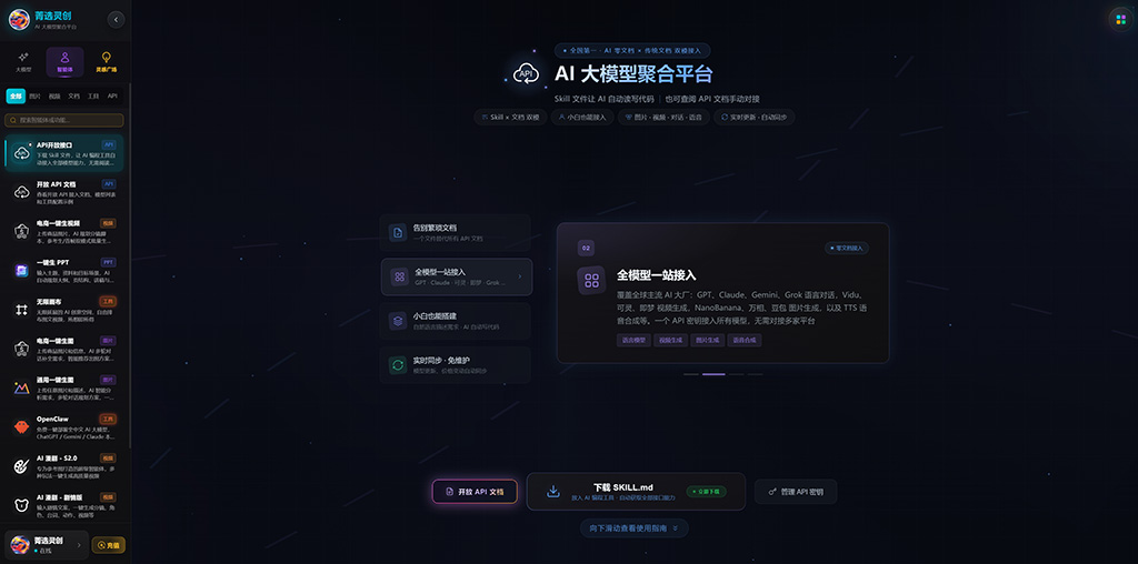 动漫相册连环画AI制作案例