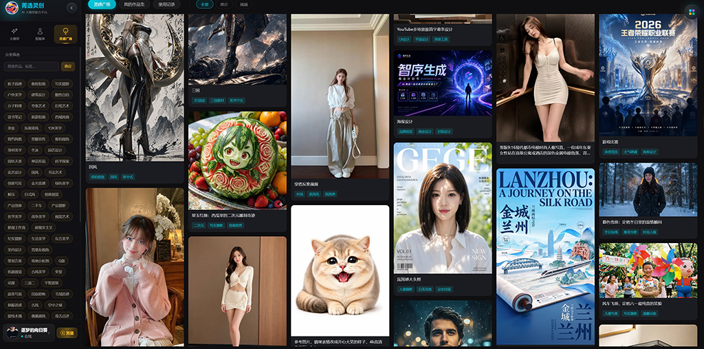 智慧物流工业流程图设计案例